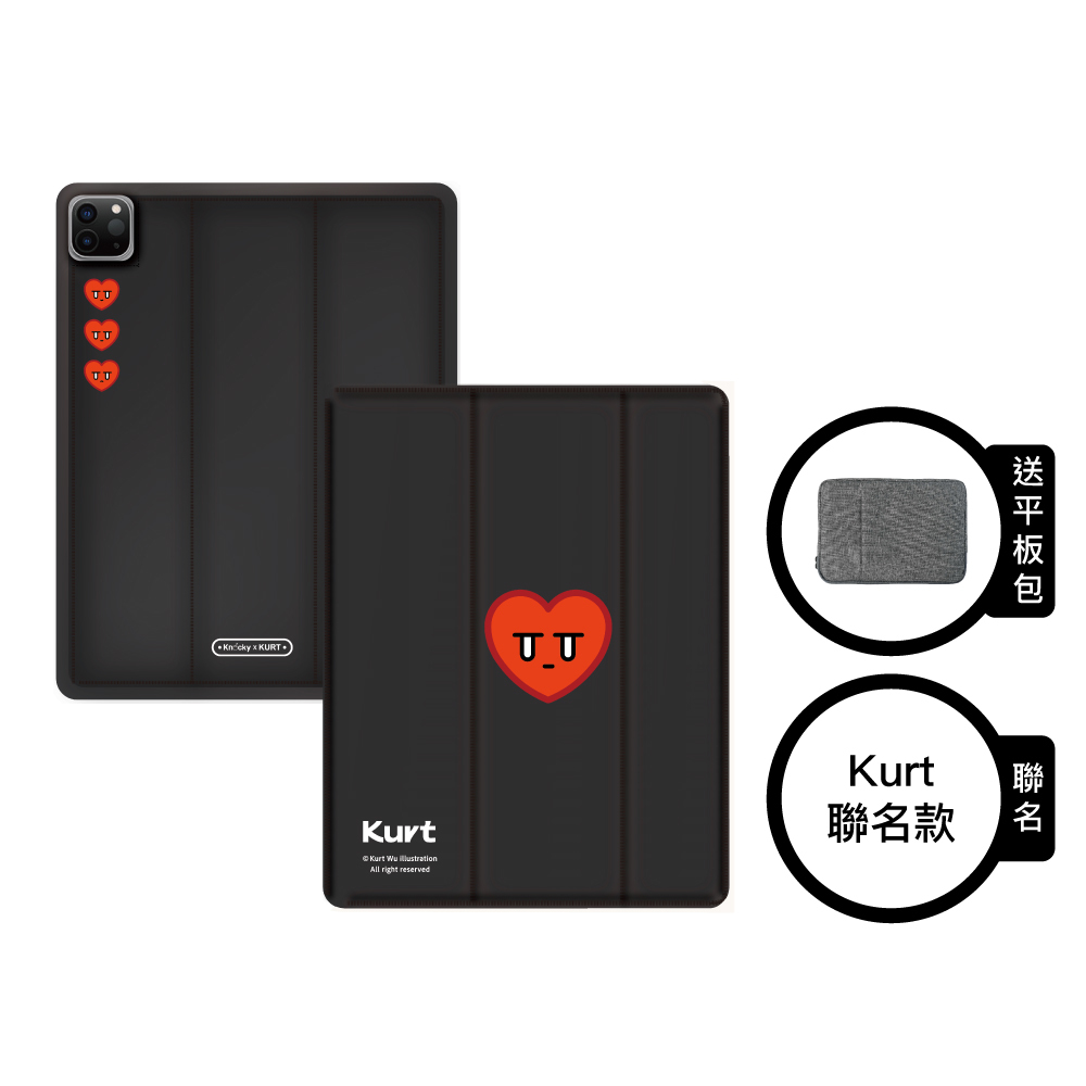 【Knocky x Kurt Wu】『愛心款』iPad Air/Pro 羽絨平板保護殼（含筆槽）