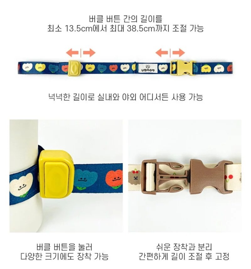 Ubmom 防跌帶（2022新款）