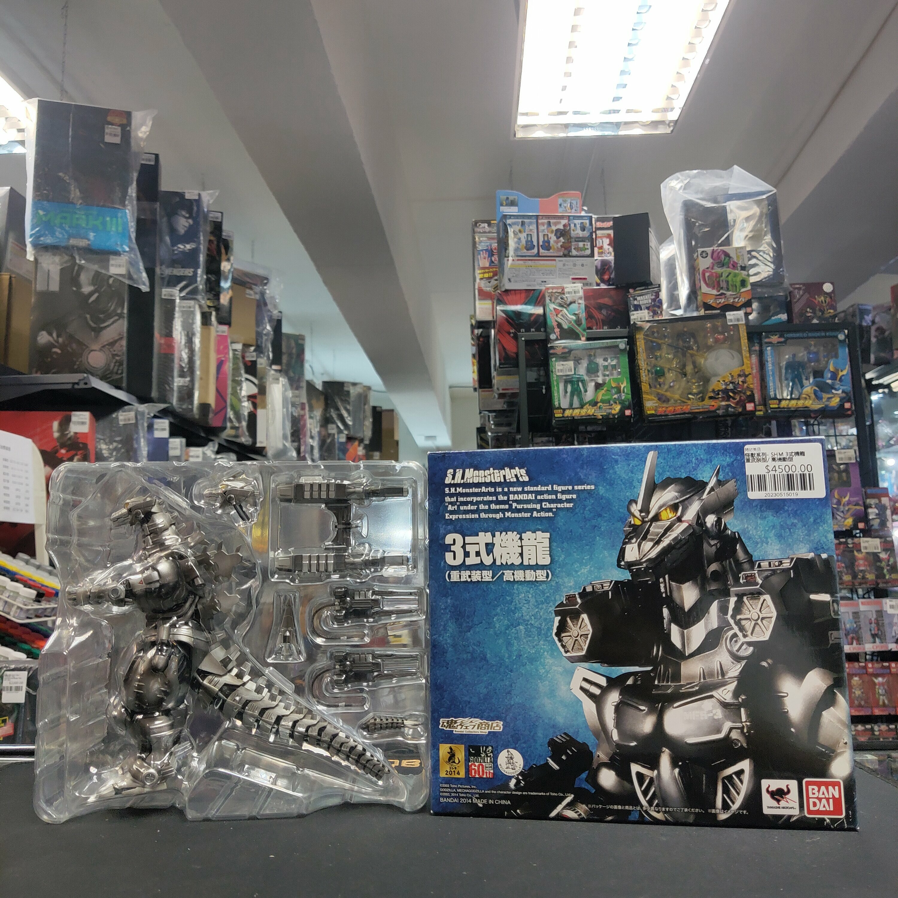 怪獸系列- SHM 3式機龍 （重武裝型/ 高機動型）