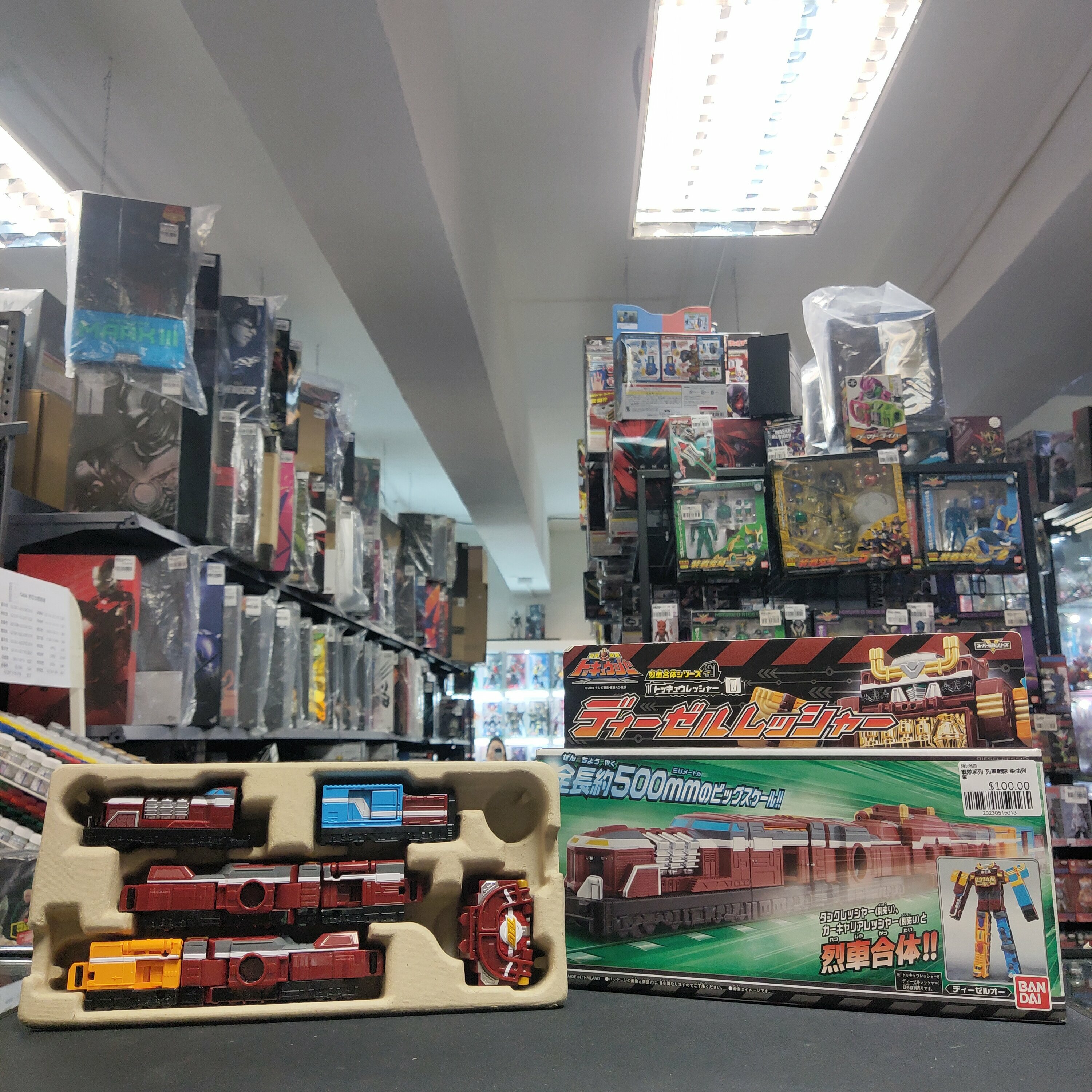 戰隊系列-列車戰隊 柴油列車