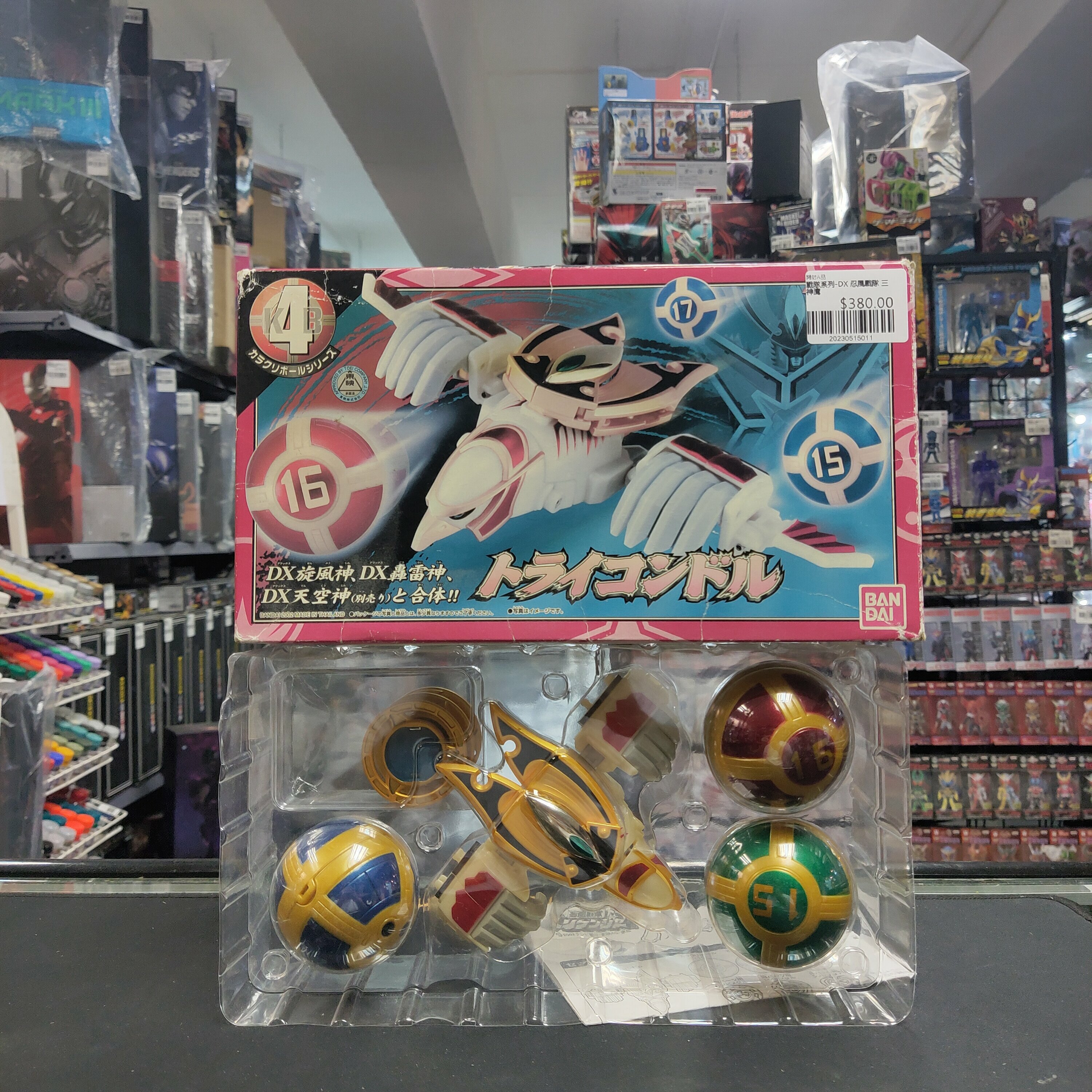 戰隊系列-DX 忍風戰隊 三神鷹