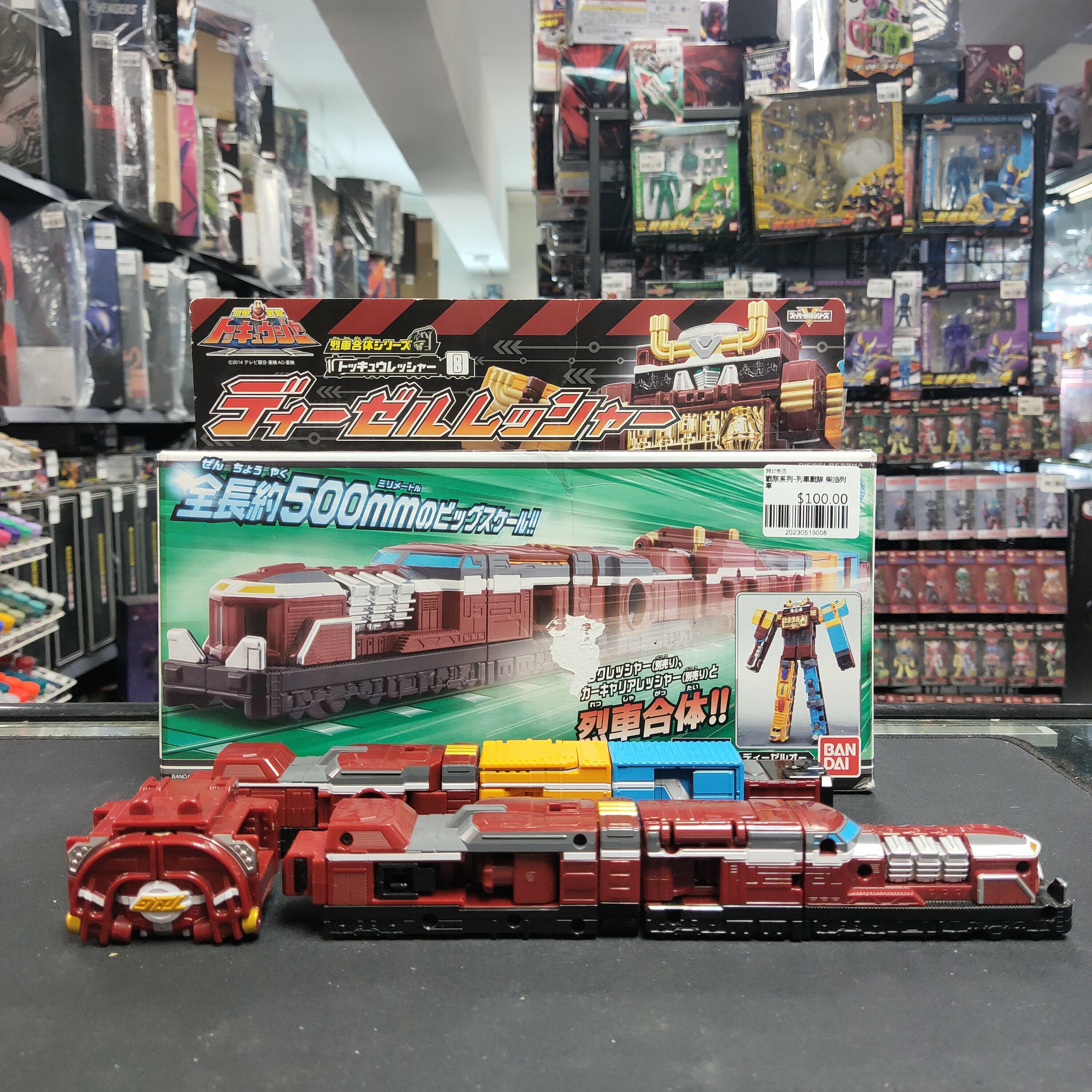 戰隊系列-列車戰隊 柴油列車