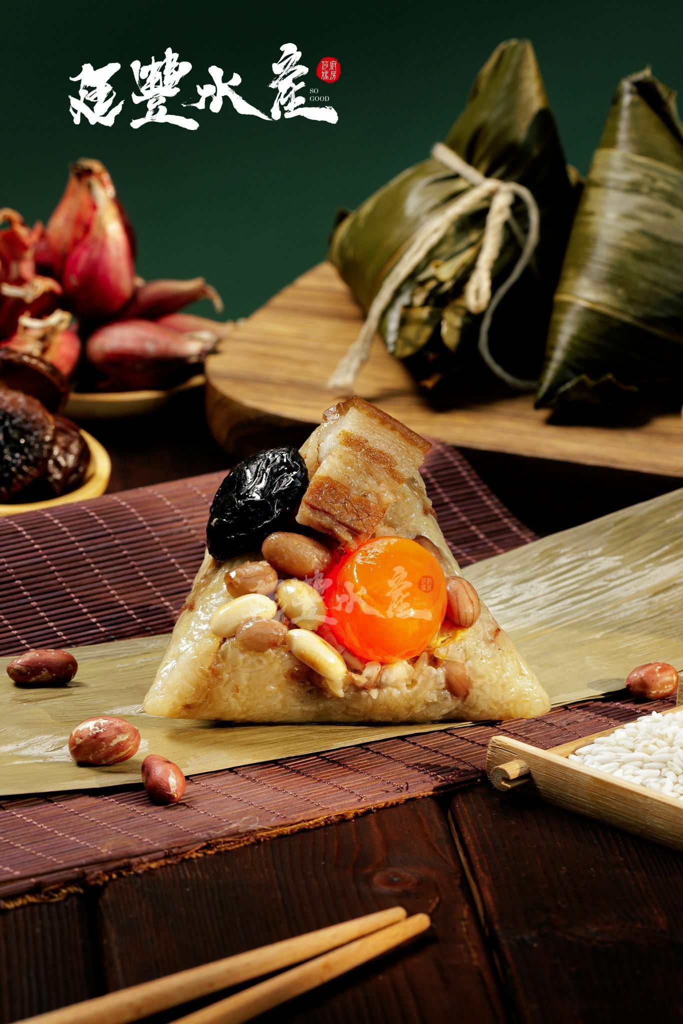 嘉義阿嬤古早味手包肉粽