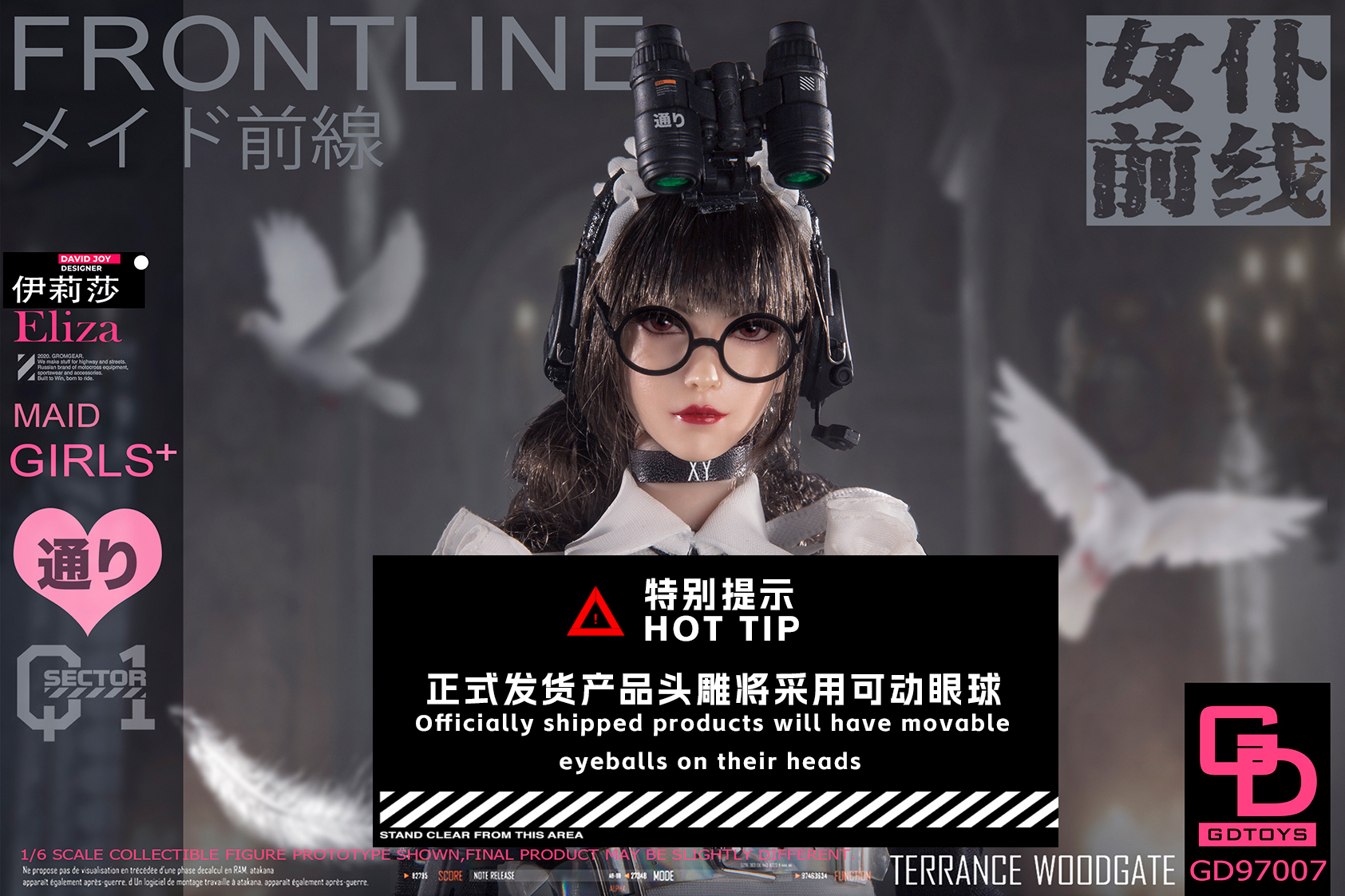 GDTOYS 1/6 メイド前線 第2弾 イライザ GD97007 Amazon | [ToyBase] GDTOYS 1/6 メイド前線 第2弾 ELIZA