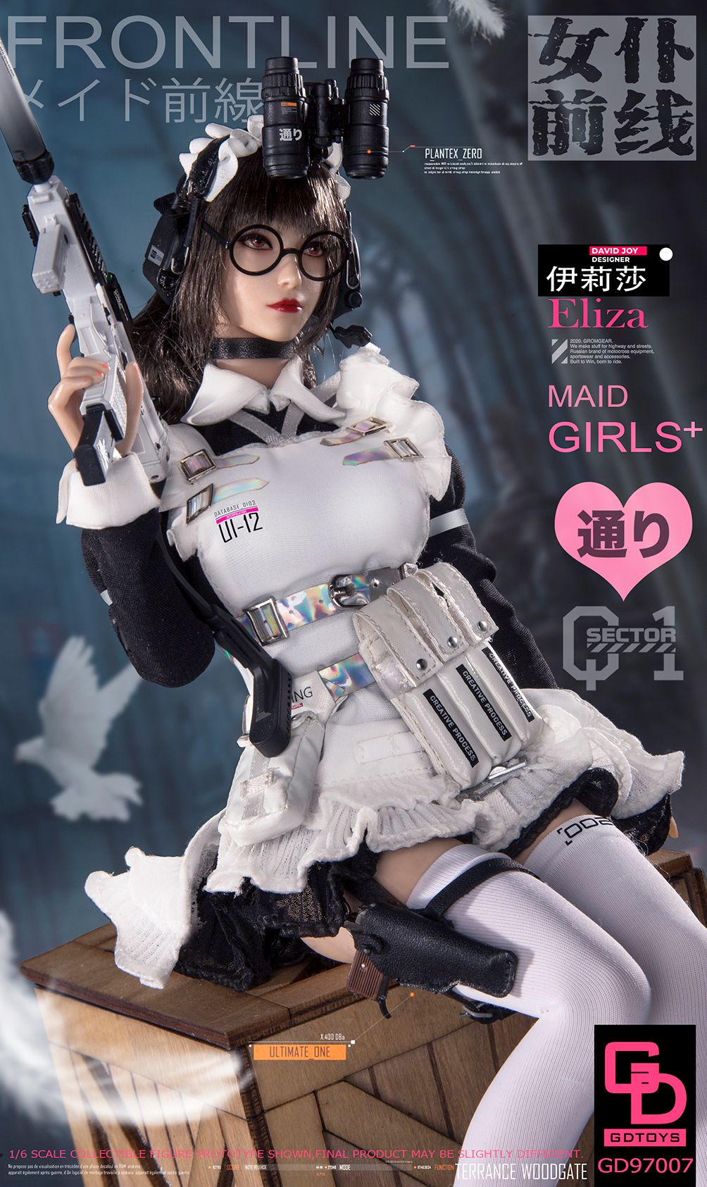 GDTOYS 1/6 メイド前線 第2弾 イライザ フィギュア専門店 -ソダチトイズ / GDTOYS メイド前線 エリザ