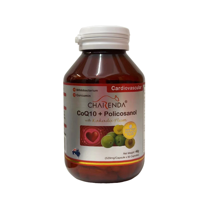 CHARENDA齊樂達輔酶Q10甘蔗原素護心膠囊 (添加薑黃素）