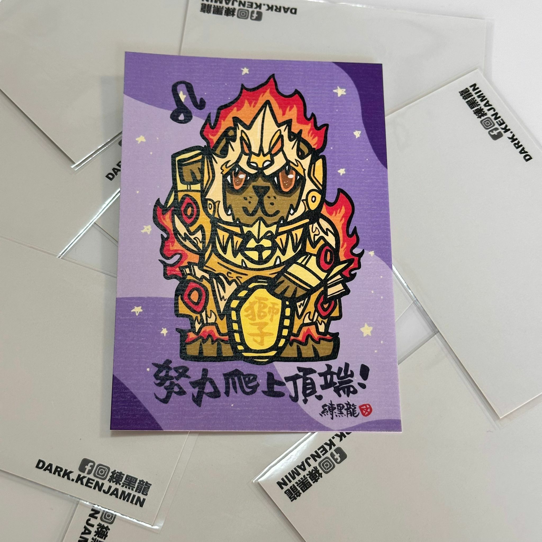 練黑龍 開運貓系列明信片| 手寫字x 插畫| 本地原創設計 香港印製| 十一款可選