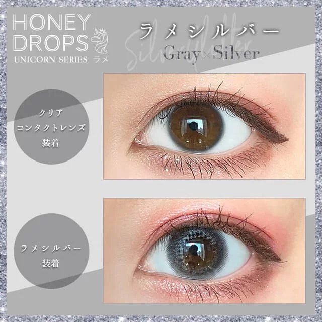 HONEY DROPS Unicorn Series 1 Day Silver Glitter 日拋有色彩妝隱形眼鏡｜每盒10片