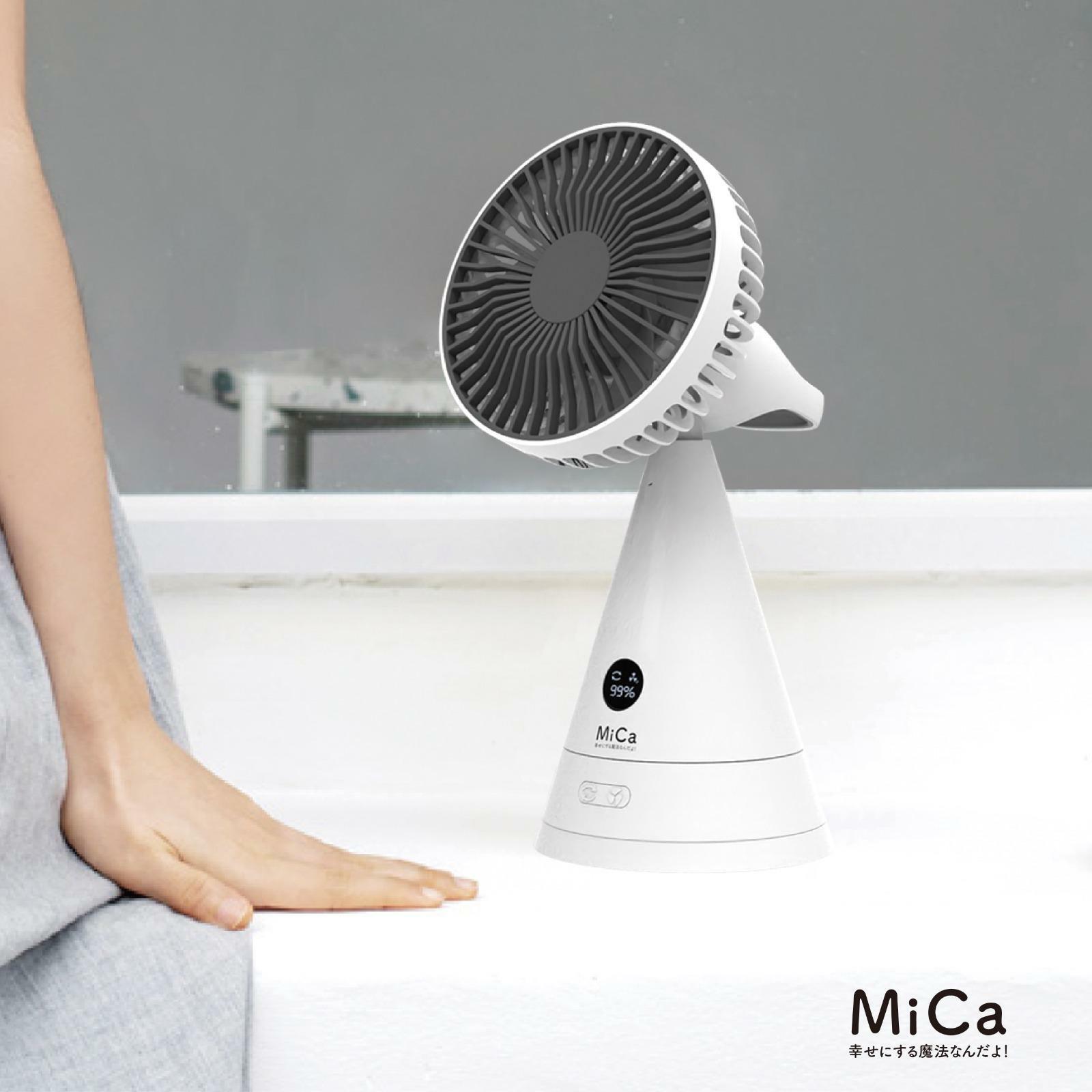 MiCa風之輪迷你便攜式風扇