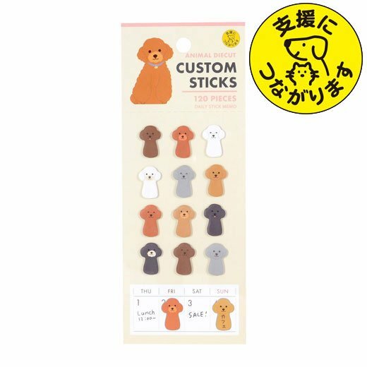 貴賓犬 120枚入造型標示貼｜日本Greeting Life