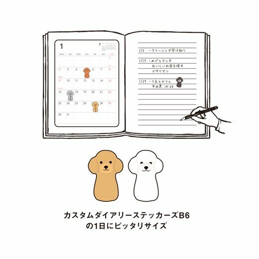 貴賓犬 120枚入造型標示貼｜日本Greeting Life