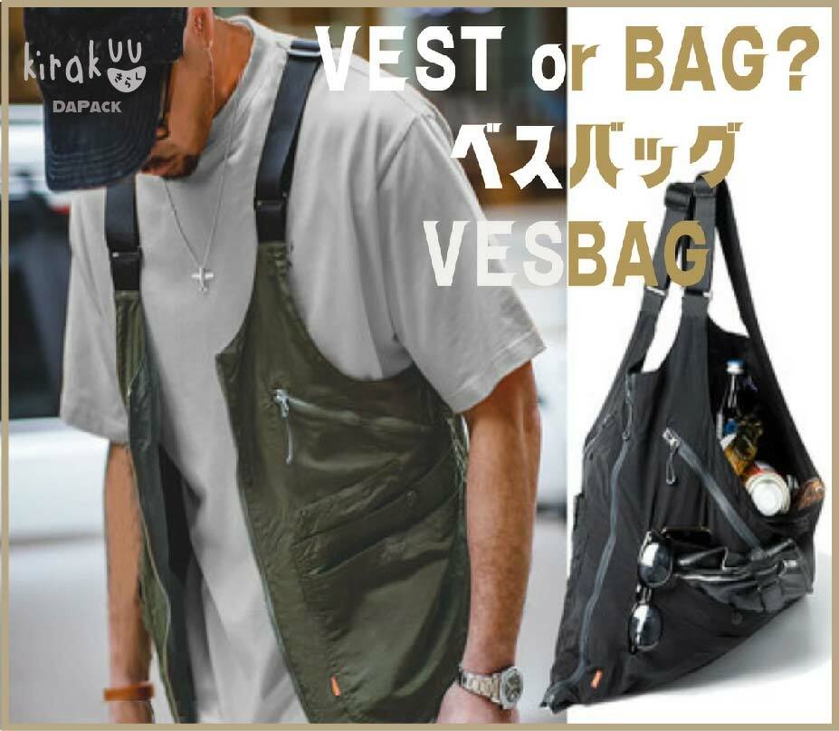 機能馬甲挎包|多口袋|大容量|便攜 【10/19 截單，預計 :10月尾至11月中發貨】】