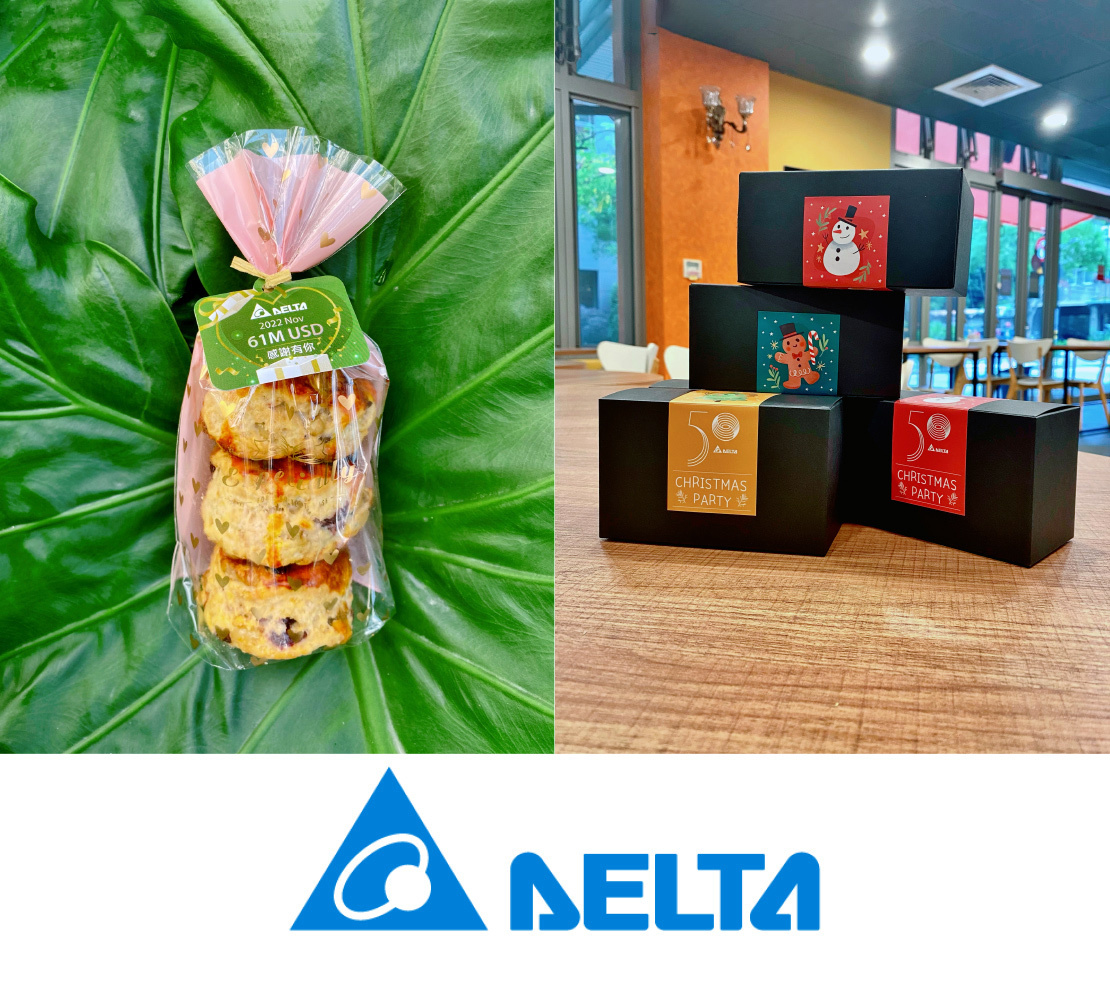 企業合作實績-台達電子x勝利廚房  員工禮