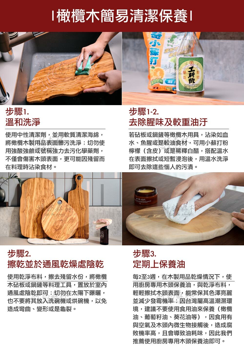 【レーザーカスタマイズ】オリーブウッド鳥かき板 台湾製 オリーブウッド - その他 - 木製