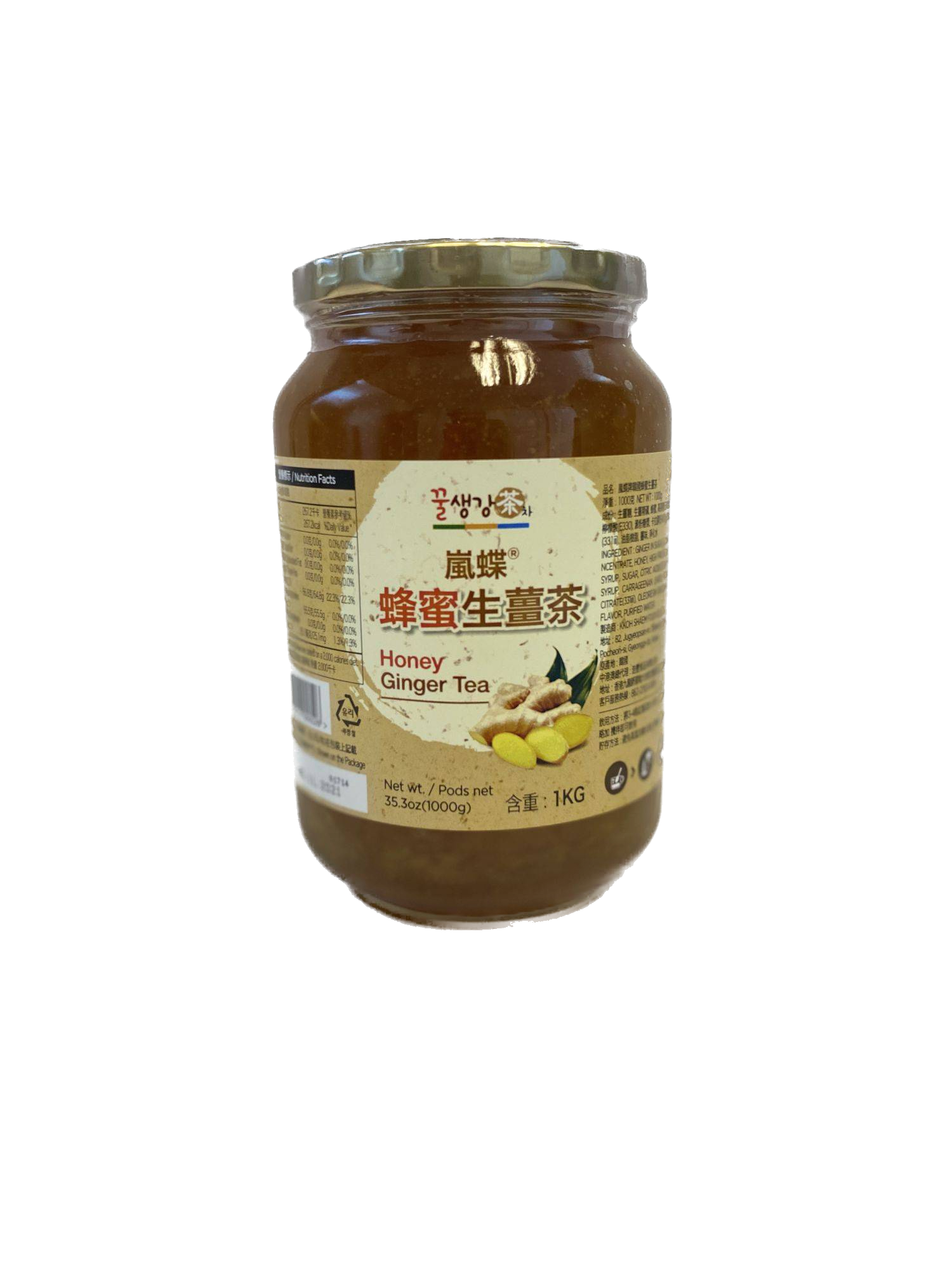 嵐蝶牌韓國蜂蜜柚子茶 1kg