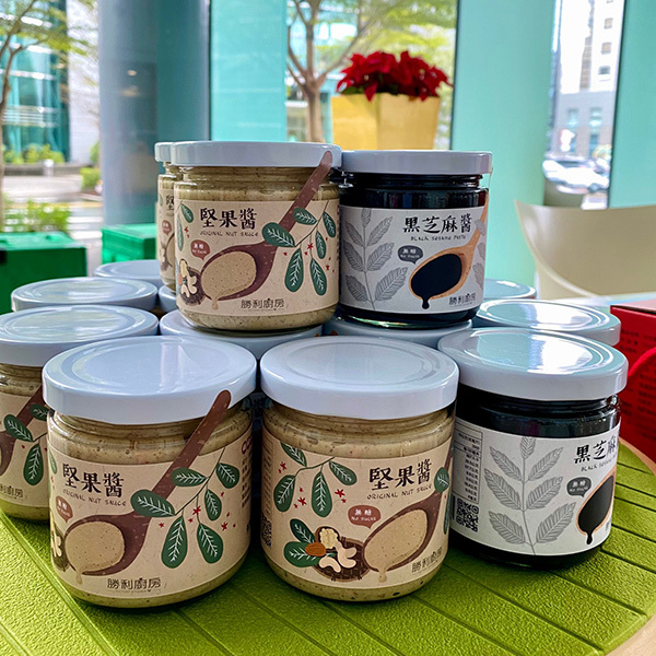 勝利廚房-堅果醬+黑芝麻醬