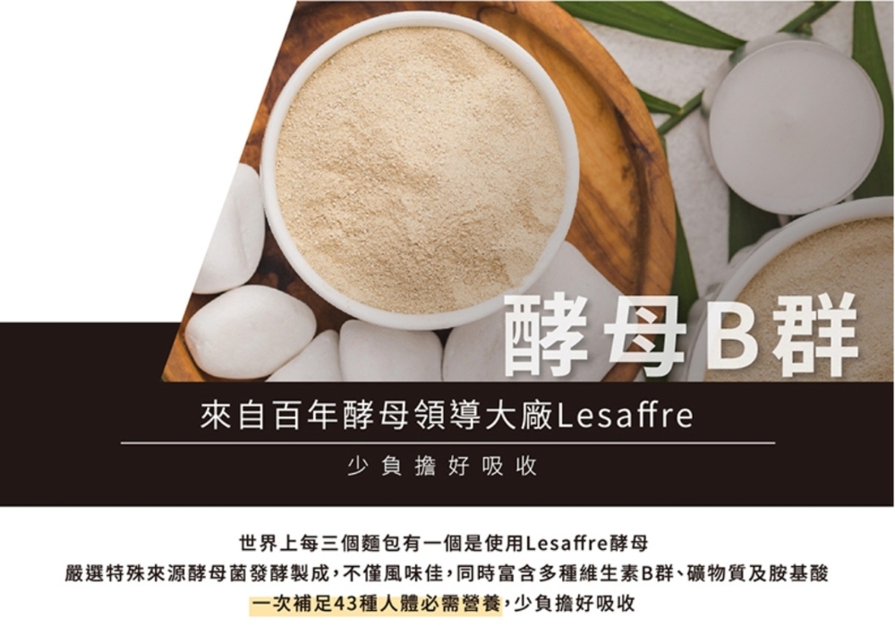 瑪卡,MACA,黑瑪卡,馬卡,Dr.情趣,深夜營養師,瑪卡體力大師,酵母B群