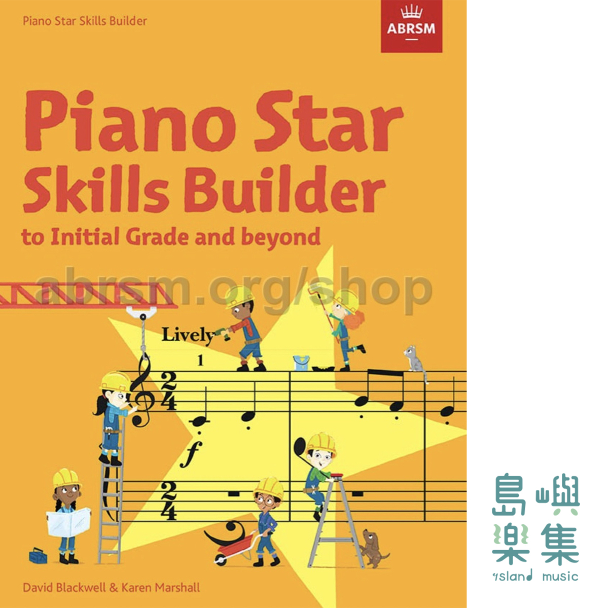 PIANO STAR SKILLS BUILDER