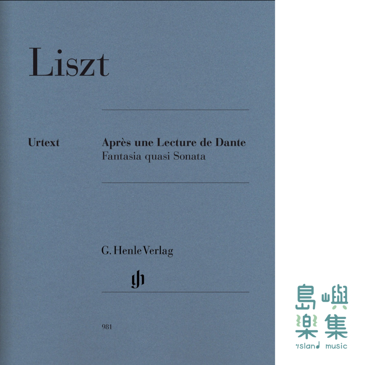 APRÈS UNE LECTURE DE DANTE - FANTASIA QUASI SONATA