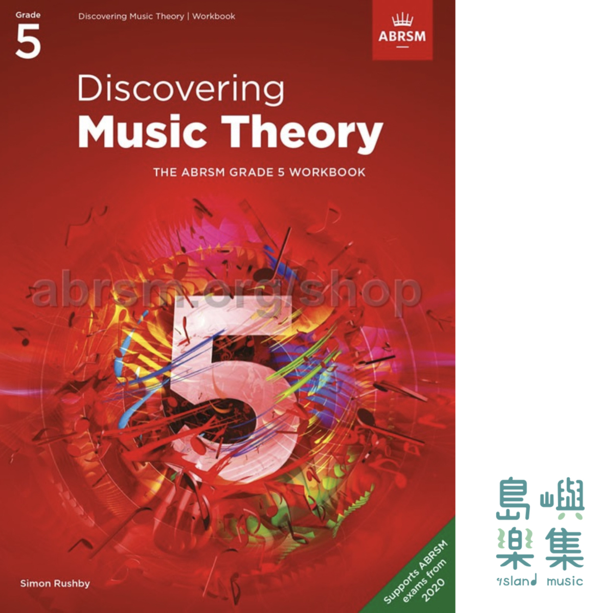 DISCOVERING MUSIC THEORY - GRADE 5