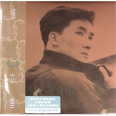 張立基 Norman Cheung - 今夜你是否一人 (復黑王)