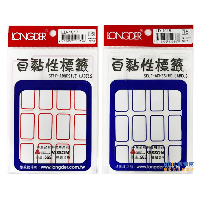 龍德競新 自黏性標籤 18x32mm LD-1017/1018 系列