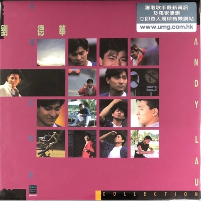 劉德華 Andy Lau - 永遠...記得你 (復黑王)