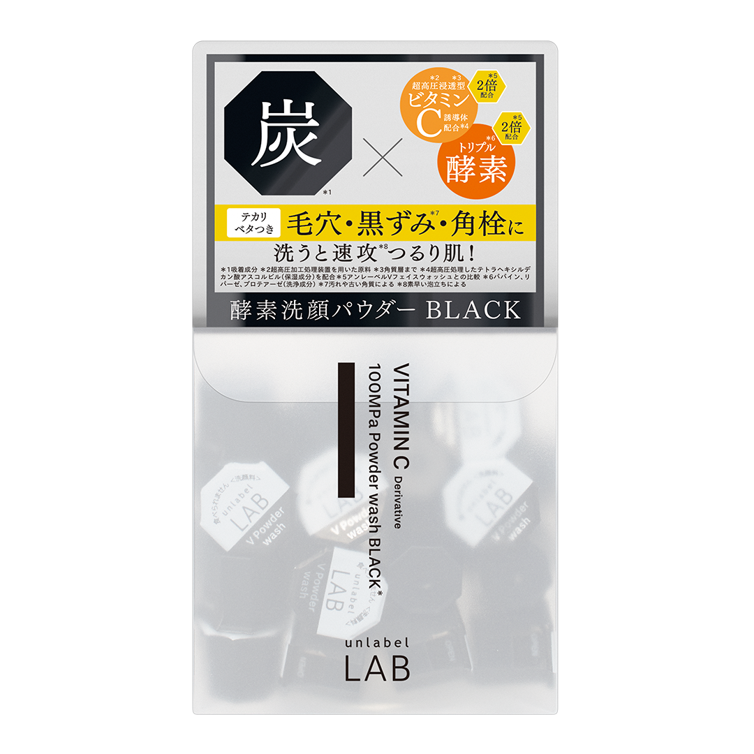 unlabel LAB 黑炭維C深層潔淨洗顏粉