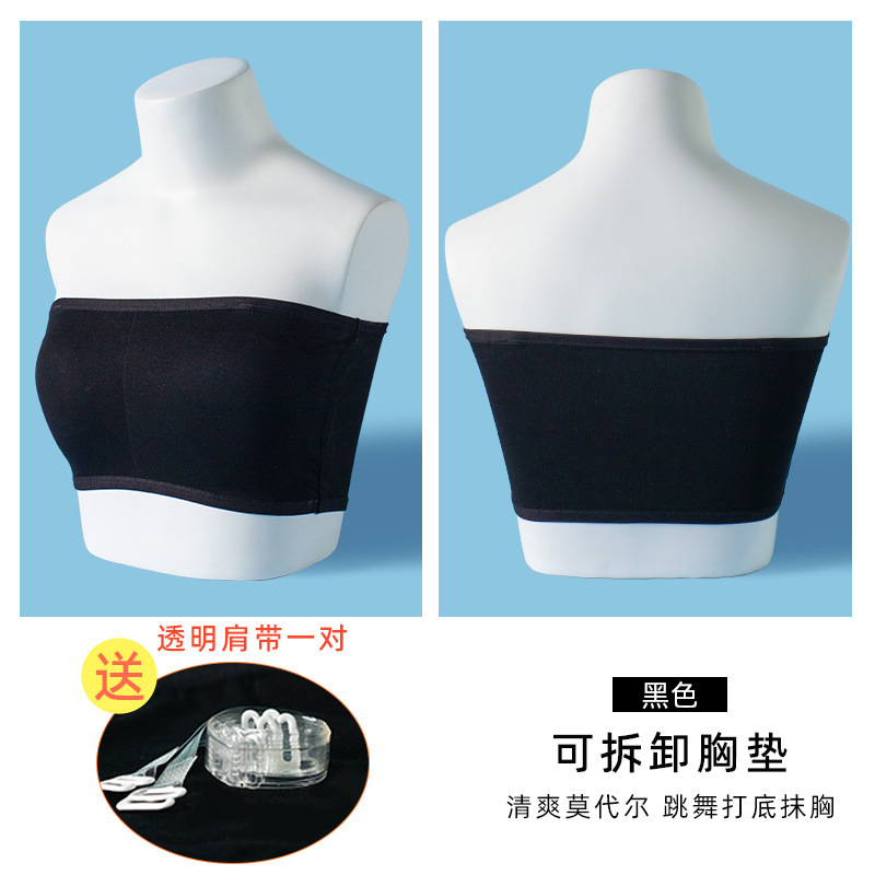 一/二階段 可拆卸式肩帶 小可愛