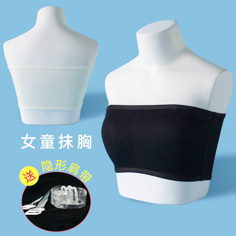 一/二階段 可拆卸式肩帶 小可愛