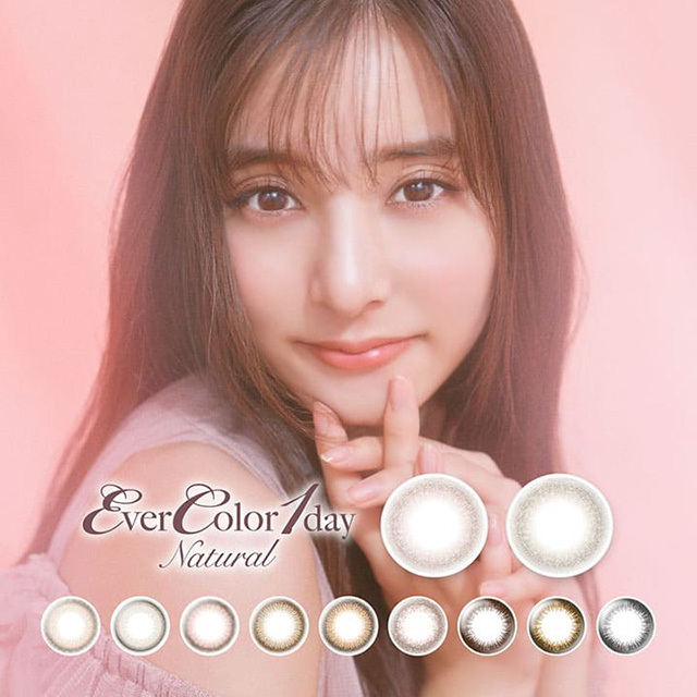 EverColor1day –Natural 20p