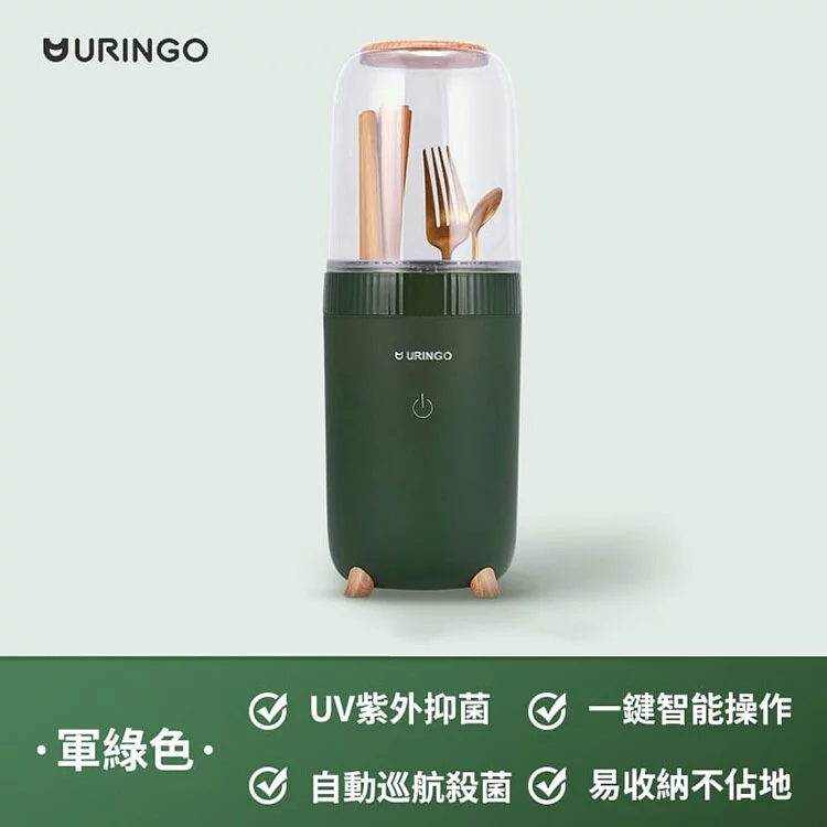 URINGO 筷子餐具智能消毒烘乾機