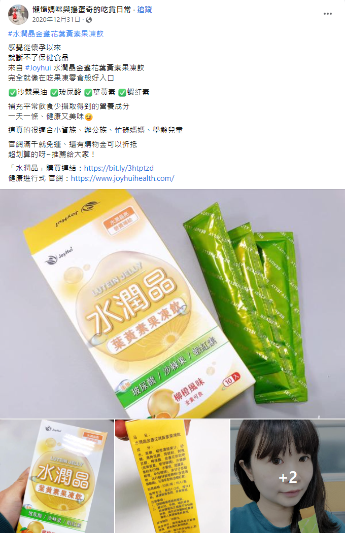 懶惰媽咪與搗蛋奇的吃貨日常