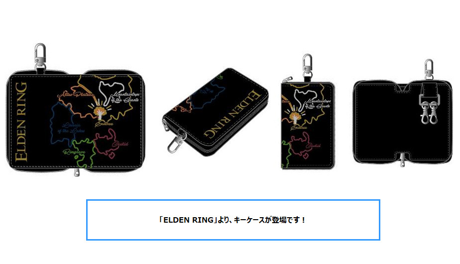 「ACG.GO」「預購」ELDEN RING 艾爾登法環 Key Case