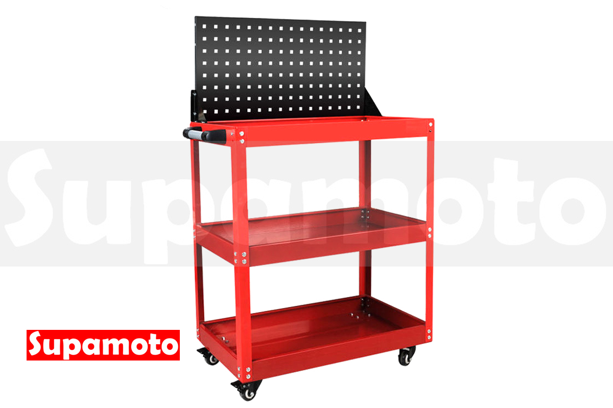 -Supamoto- 工具車 工具台 洞洞板 零件車 手推車 三層 雙層 五金車 工作車 方孔板 多功能 背板