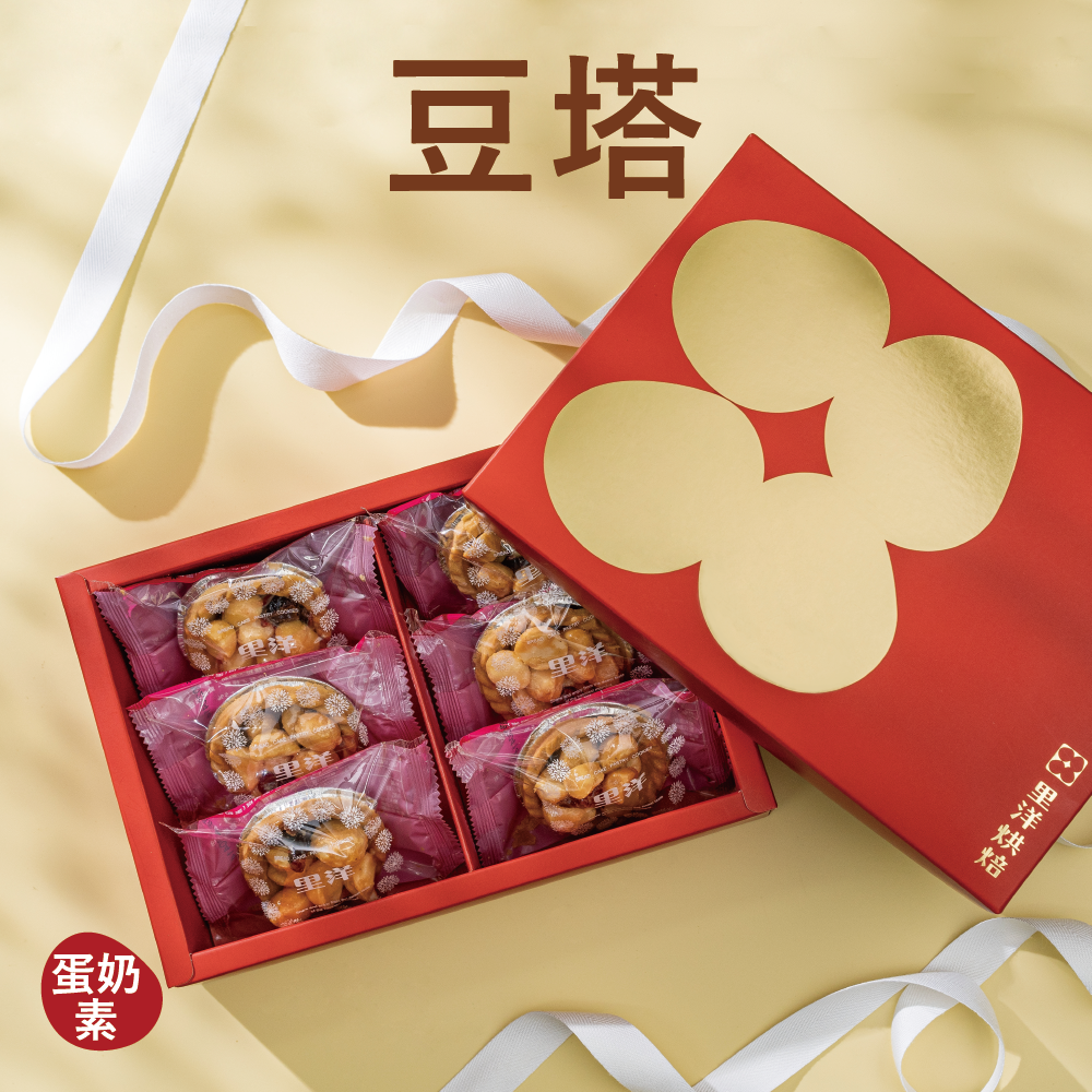 【禮盒】豆塔（6入）