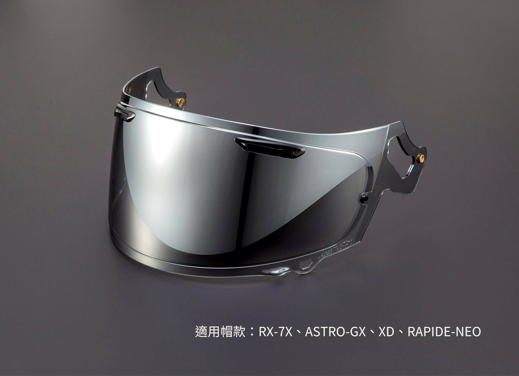 ARAI RX-7X VAS-V 原廠 鏡片 內襯 配件