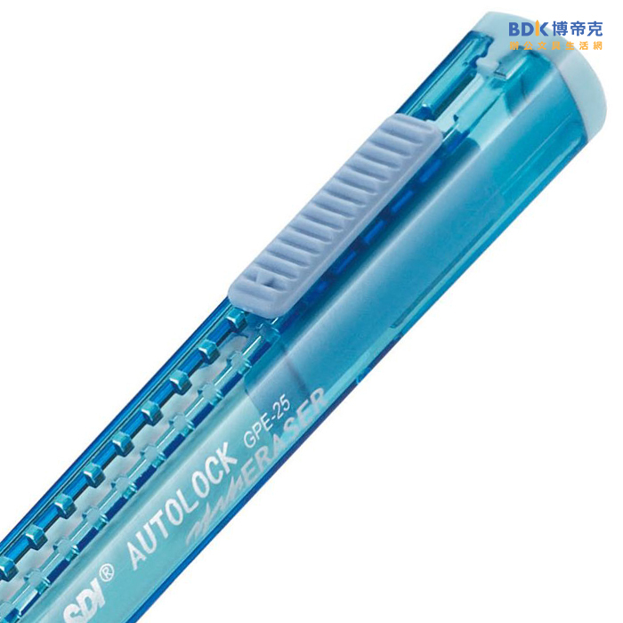 SDI 手牌 超好推自動鎖定塑膠擦 GPE-25 系列