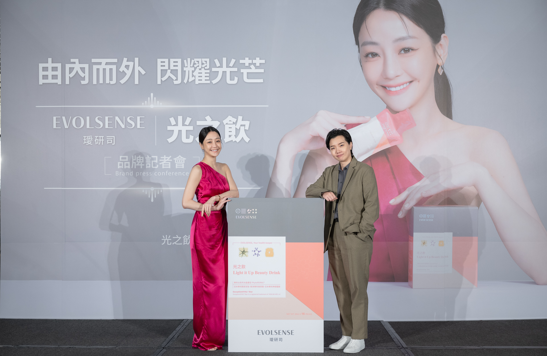 體內保養更有感 光之女子謝欣穎打造透亮全靠「它」