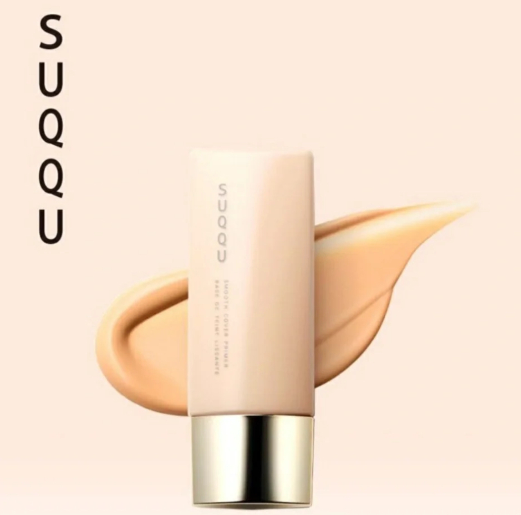 Suqqu - Smooth Cover Primer 妝前乳 30ml