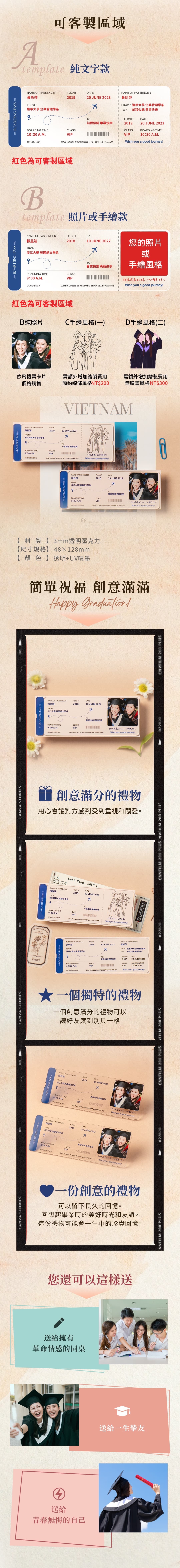 graduation-ticket-card 3