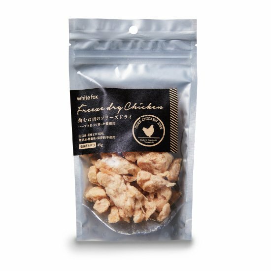 【White Fox】<For cats> Freeze-dried chicken breast | Domestic additive-free
