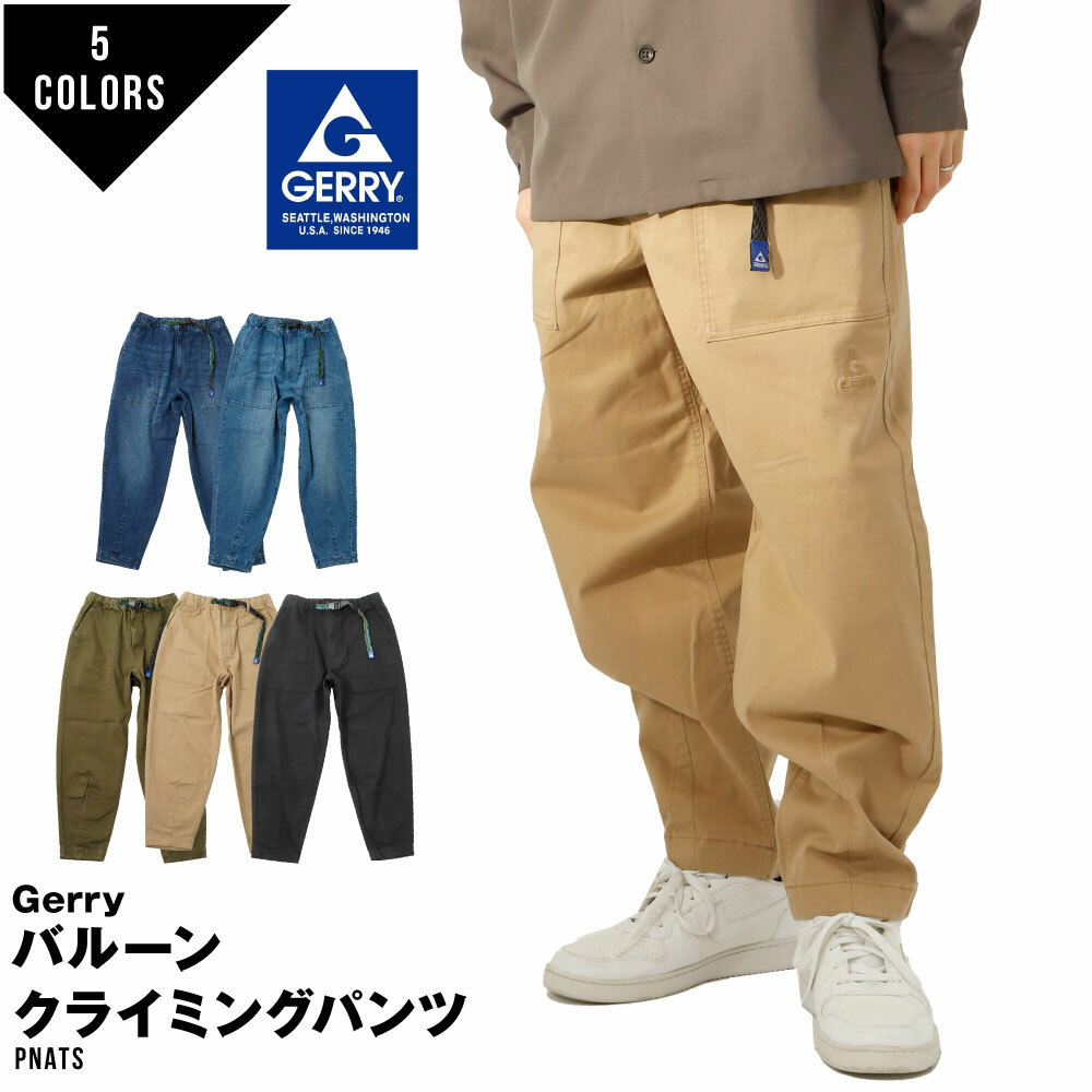 JP Gerry Japan Balloon Wide Pants