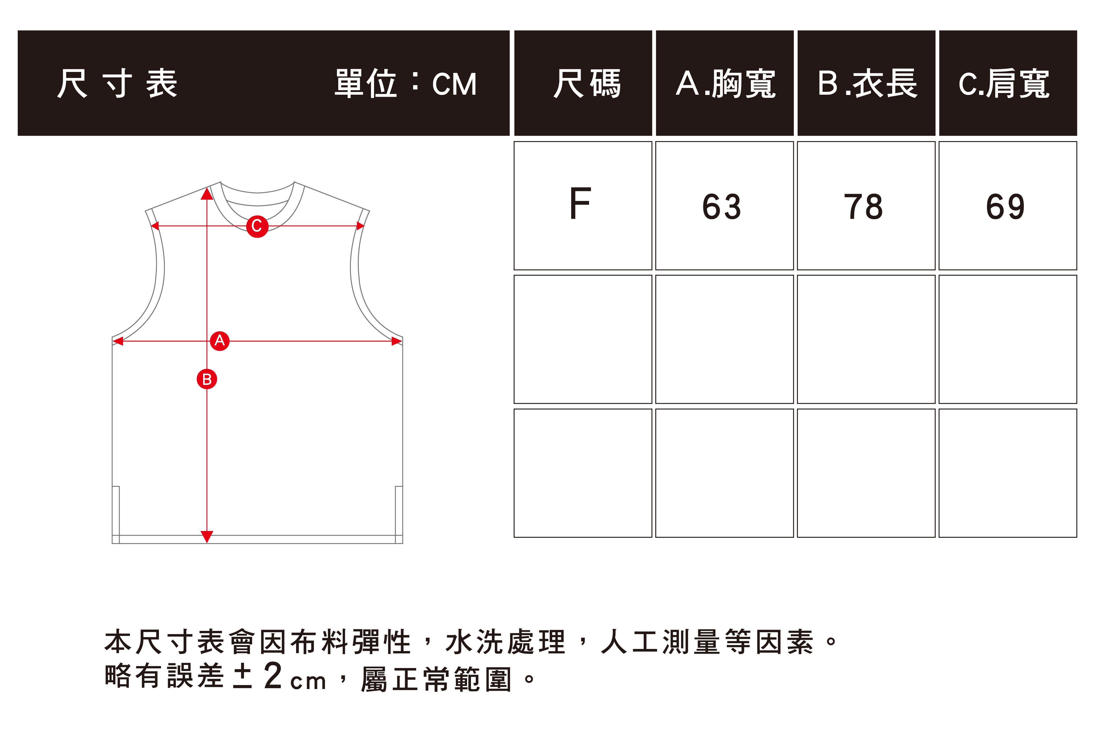 MAXXC 厚磅背心(三色)