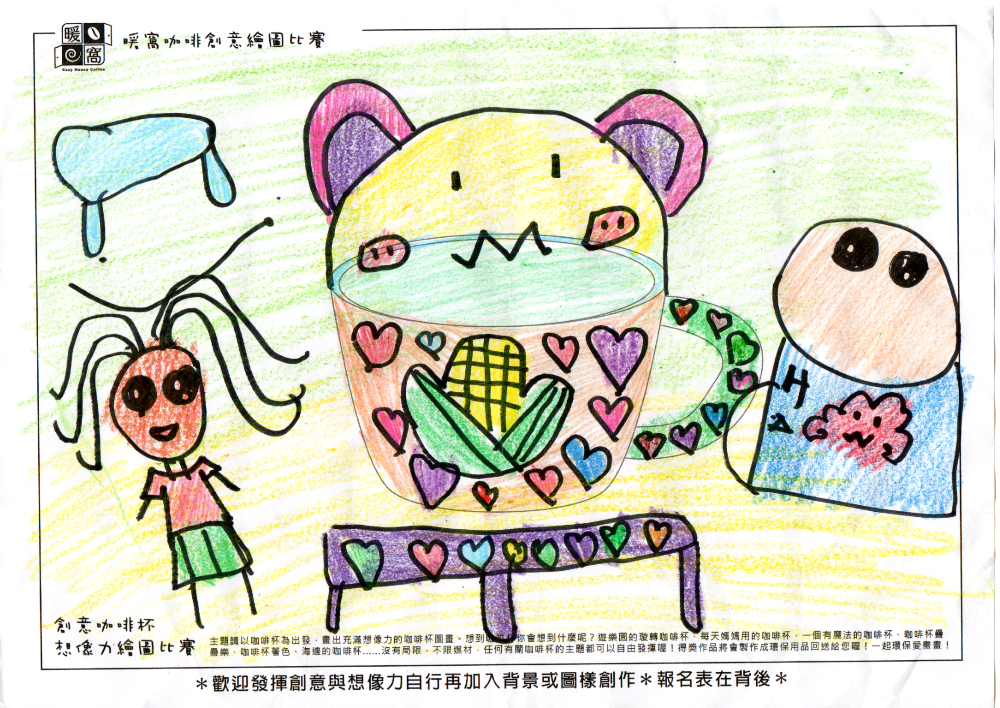 幼童組_田O炘(5歲)_鼠鼠杯