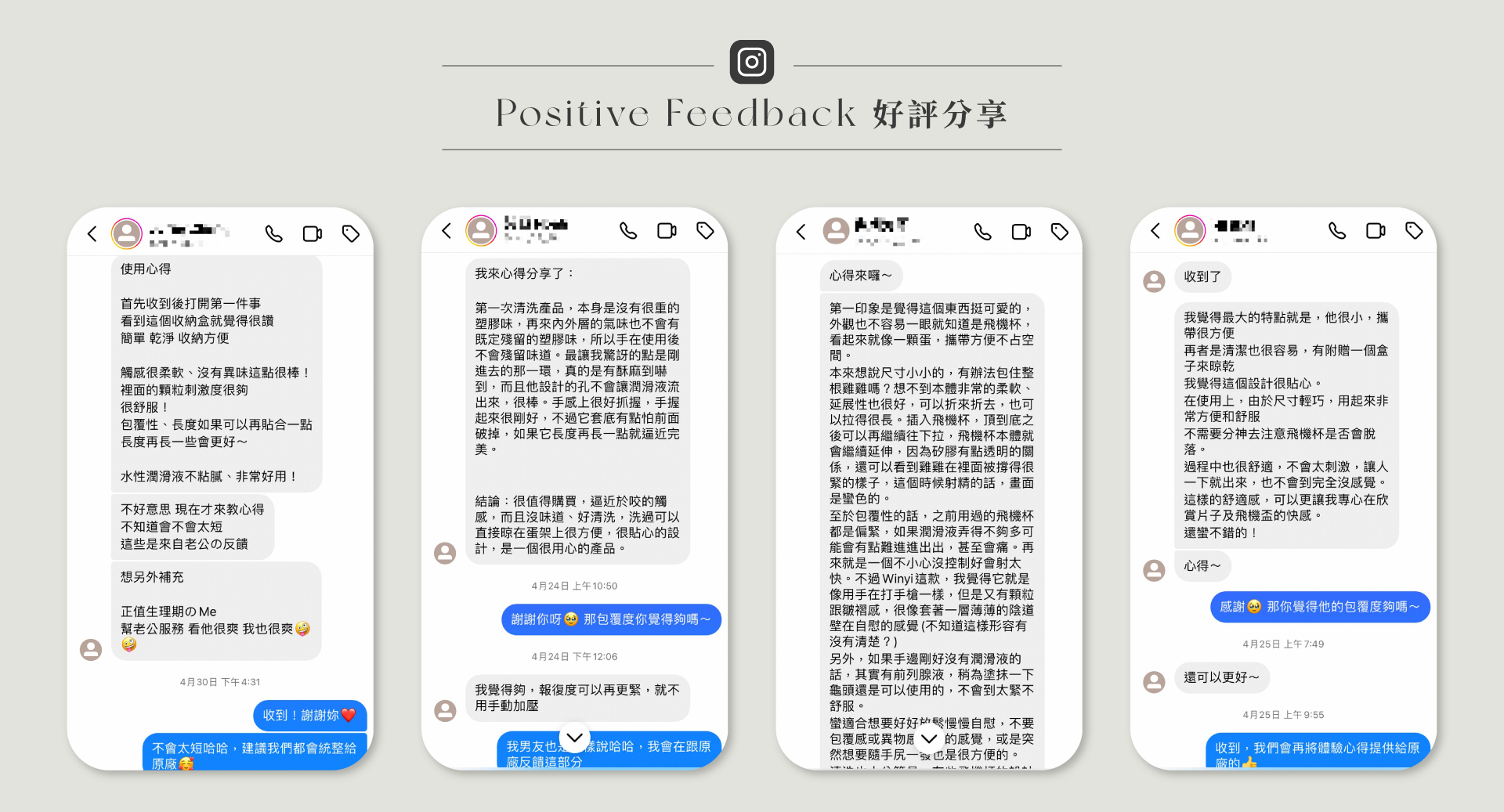 Clad 飛機杯 好評分享