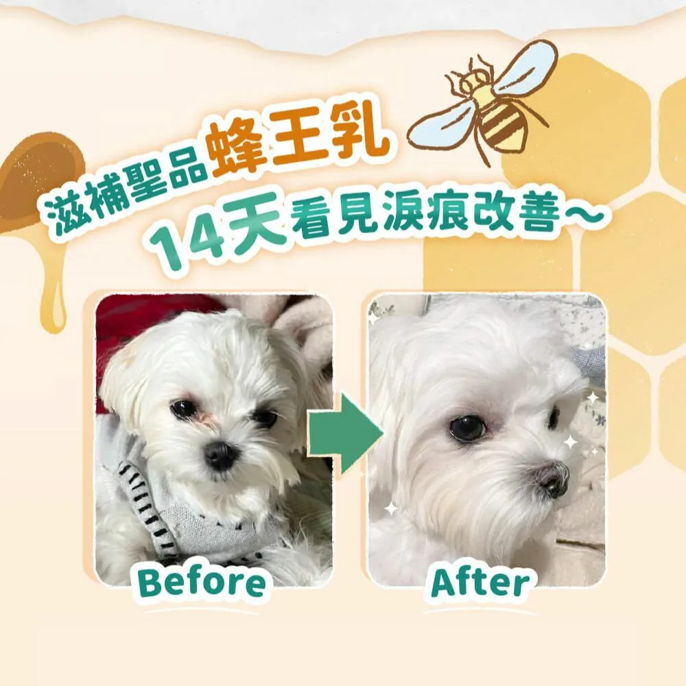 Blue Bay Eye Vita Pro Supplement Powder for Cats & Dogs 30packs