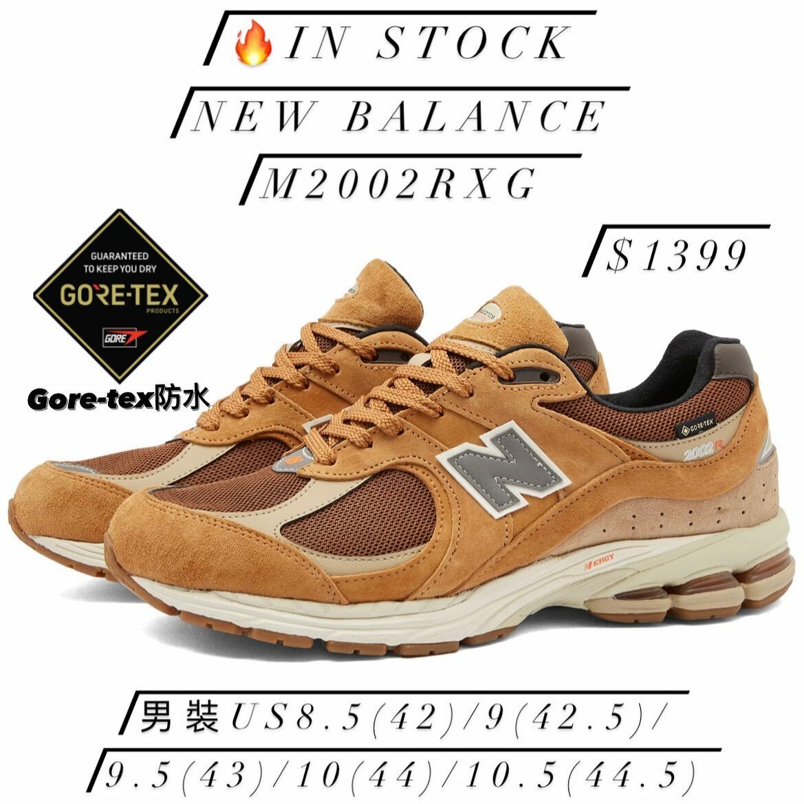 Gore-tex防水M2002R New Balance M2002RXF 'Tobacco'