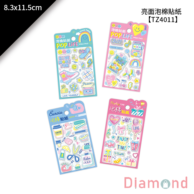 四季紙品 亮面泡棉貼紙 8.3*11.5cm【TZ4011】