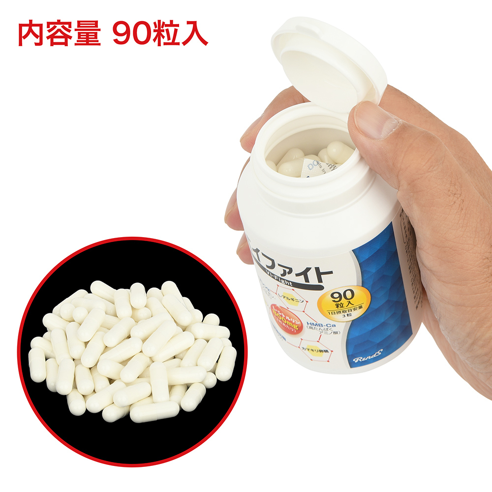 Rends Vi-Fight 男士增大丸